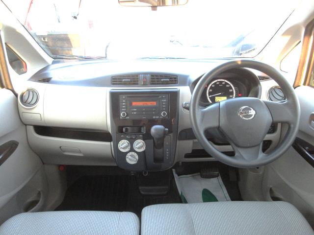 デイズ Ｓ　車検２年付　４ＷＤ　キーレス　Ａスト（15枚目）