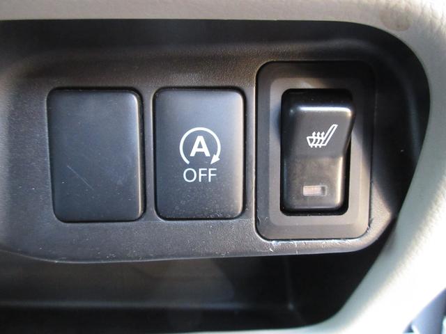 デイズ Ｓ　車検２年付　４ＷＤ　キーレス　Ａスト（23枚目）