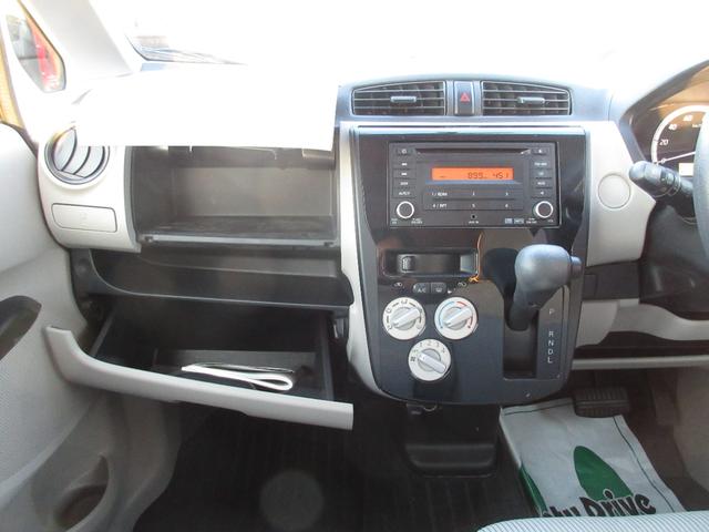 デイズ Ｓ　車検２年付　４ＷＤ　キーレス　Ａスト（26枚目）