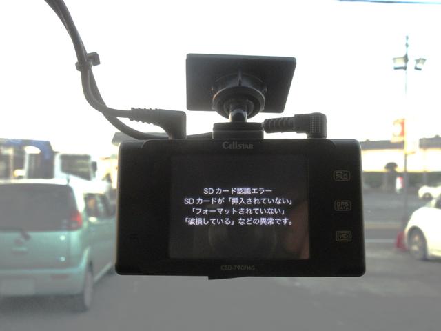 NV200バネットバン VX 車検1年付 キーレス Dレコ(24枚目)