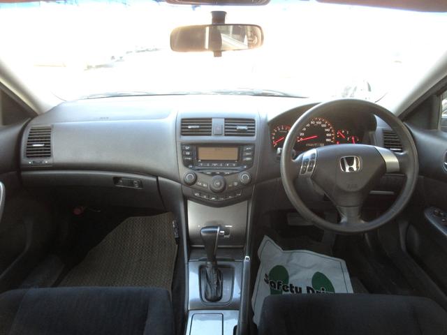 アコード ２０Ａ　車検２年付　ＥＴＣ　キーレス（15枚目）