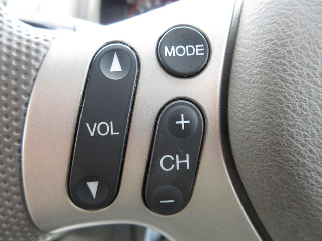 モビリオ Ａ　ＨＤＤナビファインエディション　車検２年付　ナビ　Ｂカメ　ＥＴＣ　キーレス（30枚目）