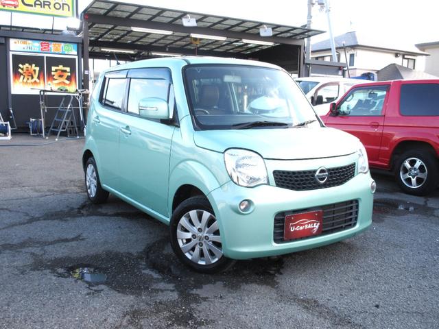 モコ X 車検2年付 スマキー ETC Aスト(6枚目)