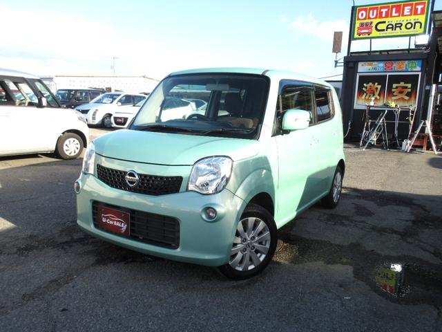 モコ X 車検2年付 スマキー ETC Aスト(7枚目)