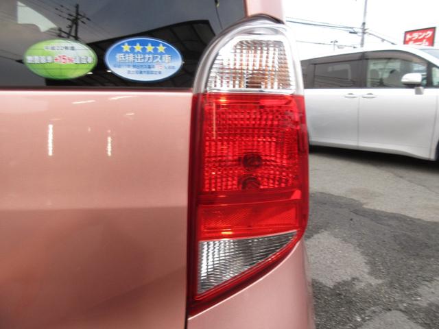 ライフ Ｇ　車検２年付　ナビＴＶ　Ｂカメ　キーレス　Ｄレコ（35枚目）