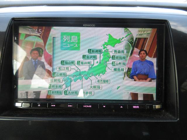 ワゴンRスティングレー T 車検2年付 ターボ ナビTV スマキー ETC(22枚目)