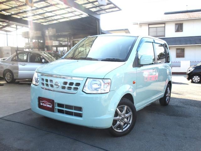 オッティ S FOUR 検08.2 4WD 5MT ETC キーレス(7枚目)