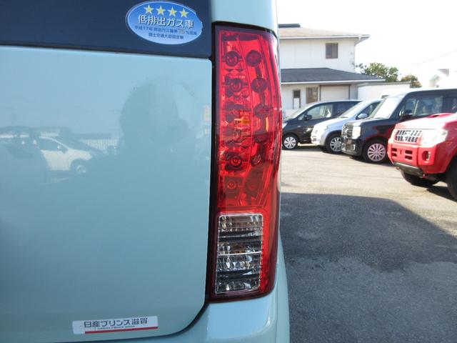 オッティ S FOUR 検08.2 4WD 5MT ETC キーレス(36枚目)