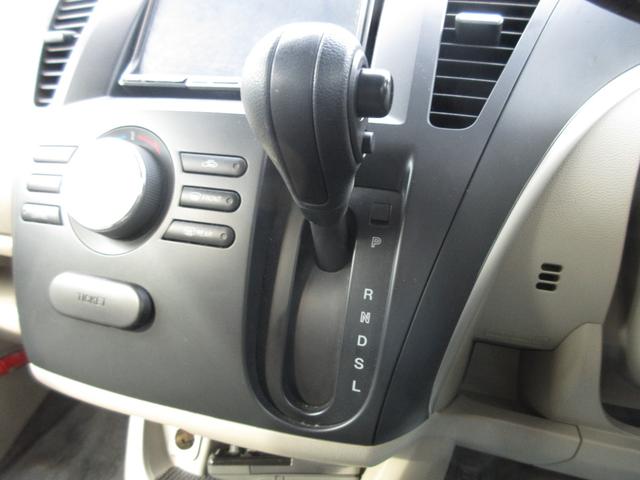 ビアンテ 20CSリミテッド 検08.2 ナビ ETC スマキー 両Pドア(11枚目)