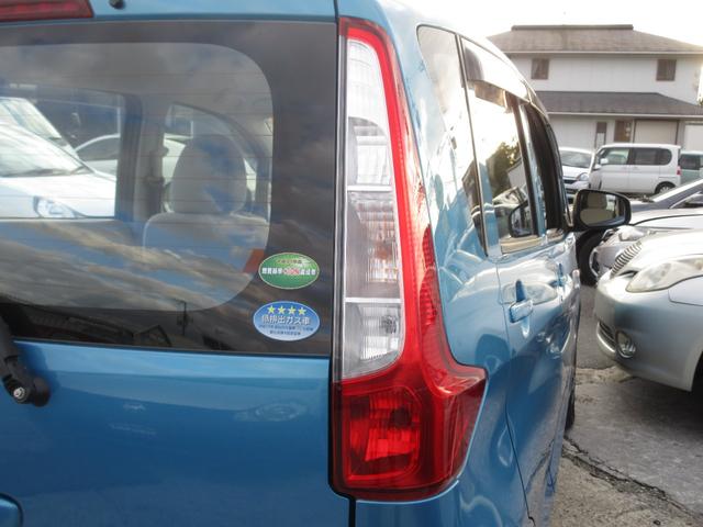 ｅＫワゴン Ｅ　検０８．５　ナビ　ＥＴＣ　キーレス（33枚目）