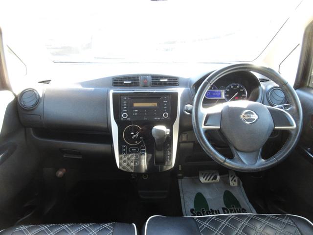 デイズ ハイウェイスターＸ　Ｖセレクション＋セーフティＩＩ　車検２年付　スマキー　衝軽Ｂ　Ａスト（15枚目）