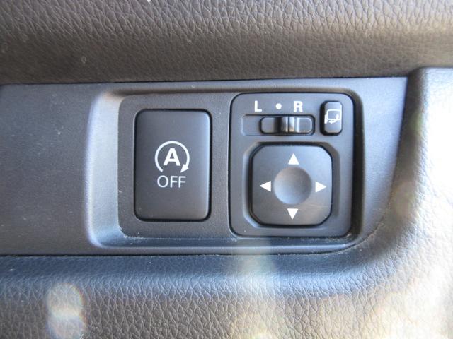 デイズ ハイウェイスターＸ　Ｖセレクション＋セーフティＩＩ　車検２年付　スマキー　衝軽Ｂ　Ａスト（23枚目）