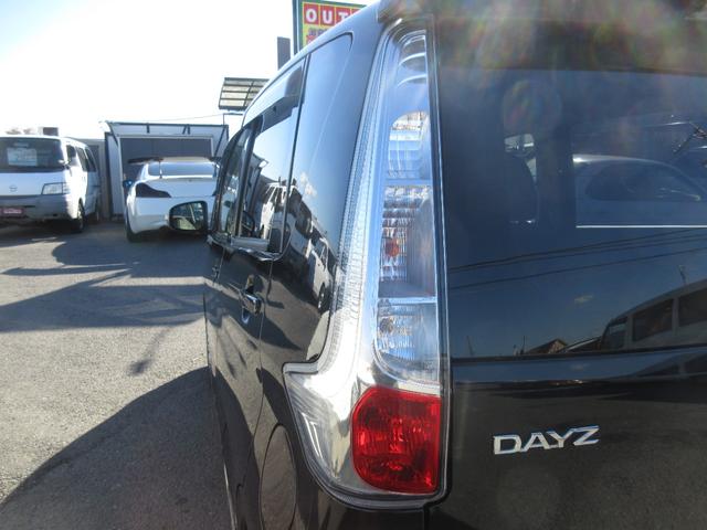 デイズ ハイウェイスターＸ　Ｖセレクション＋セーフティＩＩ　車検２年付　スマキー　衝軽Ｂ　Ａスト（32枚目）