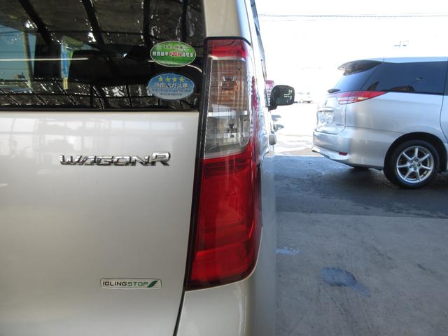 ワゴンＲ ＦＸ　車検２年付　ＥＴＣ　キーレス　Ｄレコ　Ａスト（33枚目）