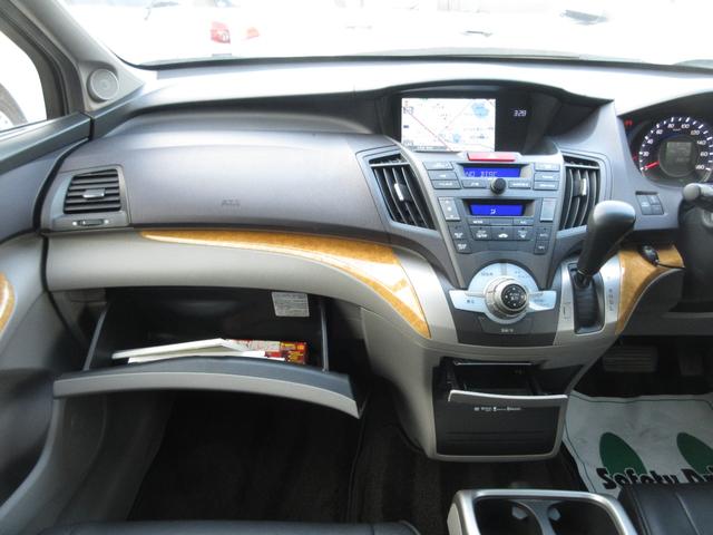 オデッセイ M 車検2年付 ナビTV キーレス ETC Bカメ(32枚目)