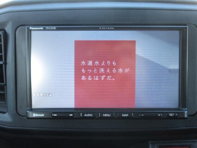 ミライース B SAIII 車検2年付 ナビTV キーレス Aスト ETC 衝軽B(22枚目)