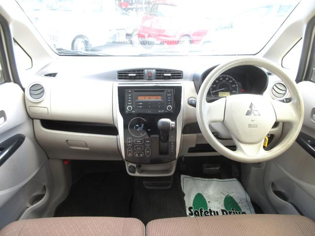 ｅＫワゴン Ｍ　車検２年付　キーレス　Ａストップ　Ｓヒーター（15枚目）