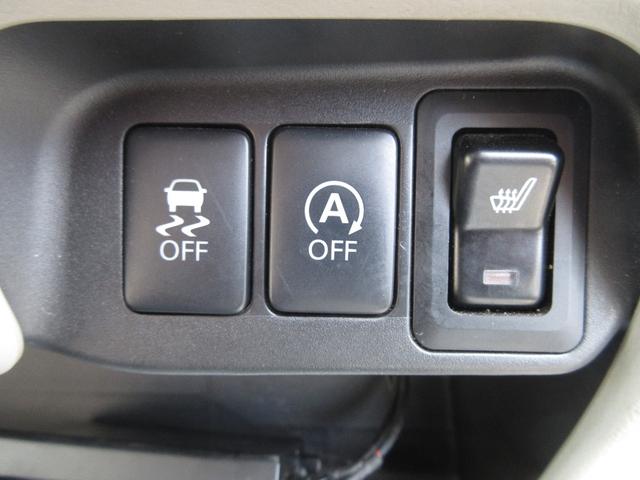 ｅＫワゴン Ｍ　車検２年付　キーレス　Ａストップ　Ｓヒーター（23枚目）