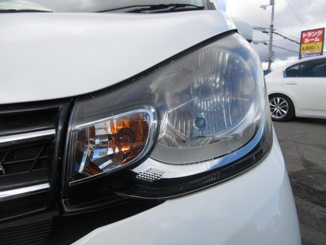 ｅＫワゴン Ｍ　車検２年付　キーレス　Ａストップ　Ｓヒーター（31枚目）