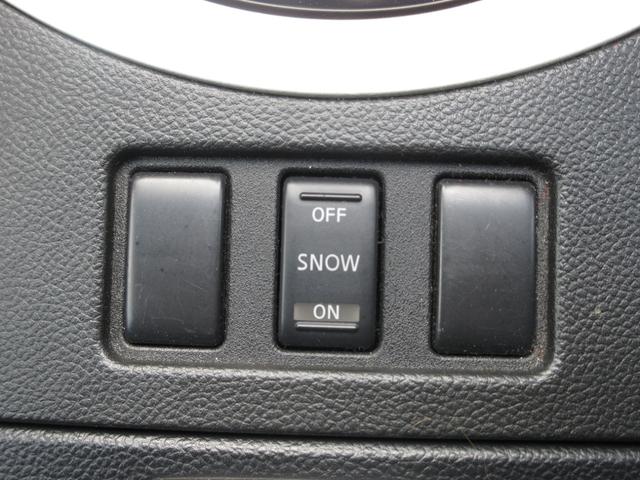 スカイライン 250GT タイプV 車検2年付 ナビ BSカメ ETC スマキー(25枚目)