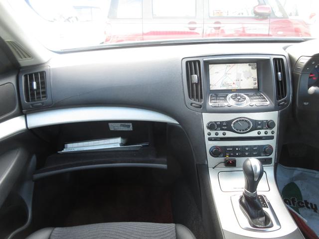 スカイライン 250GT タイプV 車検2年付 ナビ BSカメ ETC スマキー(31枚目)