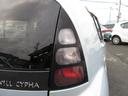 TOYOTA WILL CYPHA