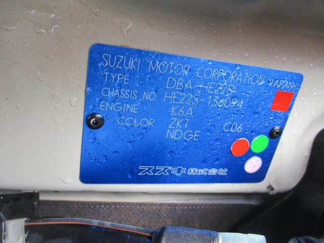 G HE22S CDステレオ付(72枚目)