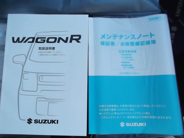 スティングレー HYBRID T 2型ターボ車(40枚目)