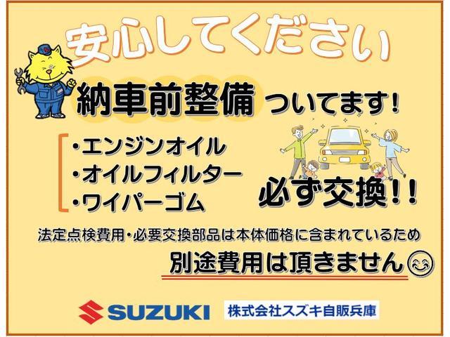 ハスラー ＨＹＢＲＩＤ　Ｘターボ　３型　ＬＥＤヘッドランプ　ＡＣＣ搭載　デュアルカメラブレーキ｜後退時ブレーキサポート｜オートライトシステム｜３６０°プレミアムＵＶ＆ＩＲカットガラス｜ナノイーＸ搭載オートエアコン｜ＵＳＢ電源ソケット｜１５インチアルミホイール｜（3枚目）