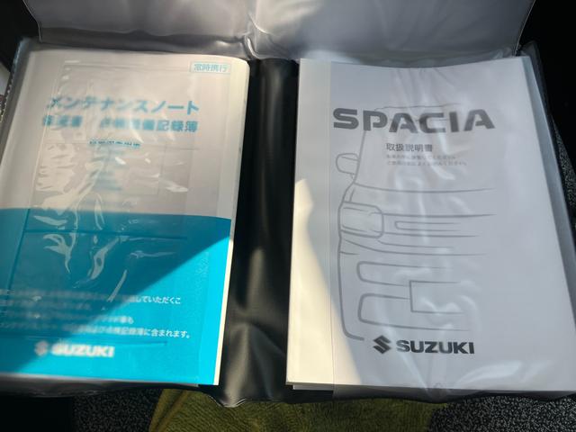 スペーシア HYBRID G前後衝突被害軽減ブレーキ デュアルセンサーブレーキサポート2、後退時ブレーキサポート、オートエアコン、キーレスプッシュエンジンスタート、両側電動格納ミラー、HYBRID、オートライト、運転席シートヒーター、ひじ掛け(30枚目)