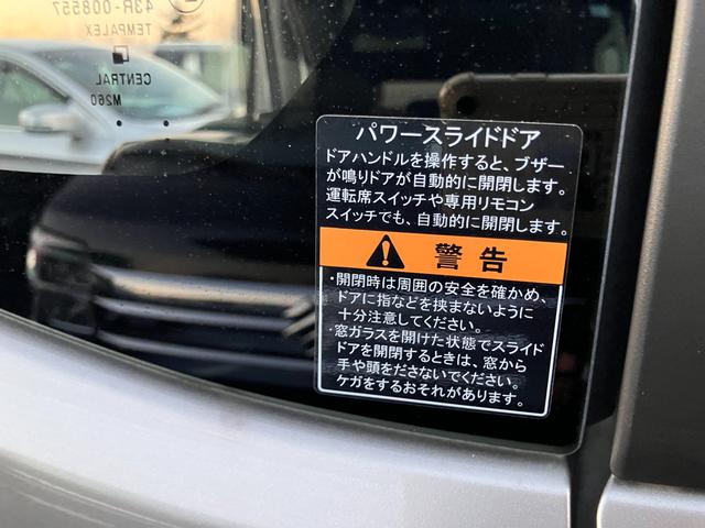 スペーシアカスタム カスタム　ＨＹＢＲＩＤ　ＸＳターボ　後席両側パワースライド　デュアルセンサーブレーキＩＩ｜後退時ブレーキサポート｜後席両側ワンアクションパワースライド｜ＬＥＤヘッドランプ｜アダプティブクルーズコントロール｜電動パーキングブレーキ｜シートヒーター｜（58枚目）