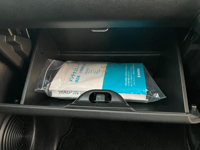 ワゴンＲスマイル ＨＹＢＲＩＤ　Ｓ　３型（35枚目）