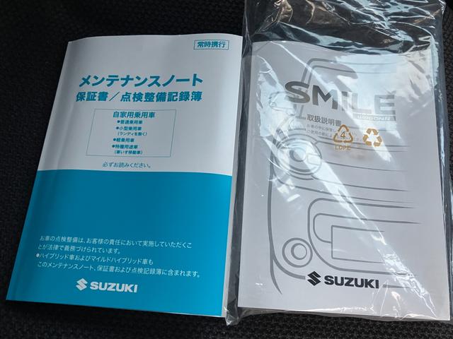 ワゴンＲスマイル ＨＹＢＲＩＤ　Ｓ　３型（36枚目）