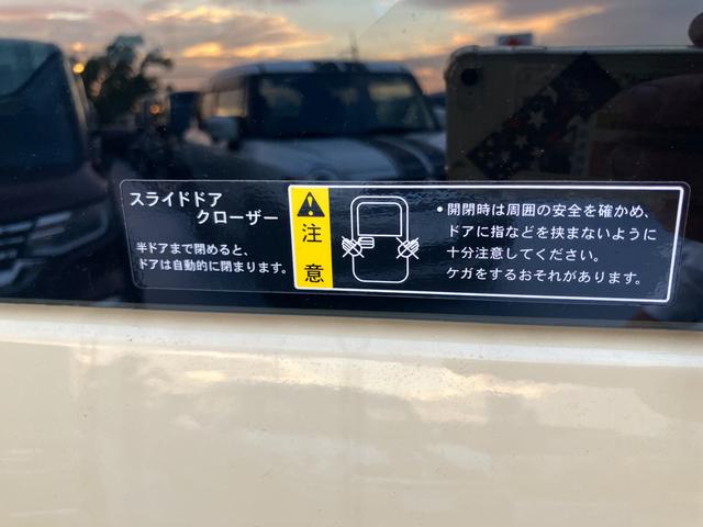 ワゴンＲスマイル ＨＹＢＲＩＤ　Ｓ　３型（46枚目）