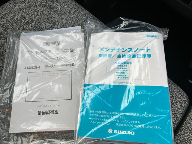 スペーシア HYBRID X前後衝突被害軽減ブレーキ デュアルセンサーブレーキサポート、後退時ブレーキサポート、オートエアコン、キーレスプッシュエンジンスタート、両側電動格納ミラー、HYBRID、オートライト、運転席シートヒーター、(55枚目)