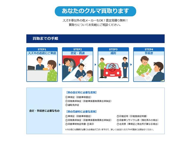 スペーシア HYBRID X前後衝突被害軽減ブレーキ デュアルセンサーブレーキサポート、後退時ブレーキサポート、オートエアコン、キーレスプッシュエンジンスタート、両側電動格納ミラー、HYBRID、オートライト、運転席シートヒーター、(67枚目)