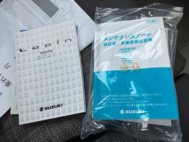 アルトラパンＬＣ ＬＣ　ＨＹＢＲＩＤ　Ｘ　６型　衝突被害軽減ブレーキ　ＬＥＤ　デュアルセンサーブレーキＩＩ｜ＨＹＢＲＩＤ｜ＬＣ専用フロントグリル｜アルミホイール｜本革巻きステアリングホイール｜３６０°プレミアムＵＶ＆ＩＲカットガラス｜照明付バニティミラー｜ナノイーＸ搭載｜（46枚目）