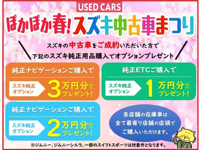 ジムニー ＸＣ　２型　４ＷＤ　ＡＴ　純正ナビ付　ＬＥＤヘッドランプ　デュアルセンサーブレーキ｜ヘッドランプウォッシャー｜クルーズコントロール｜本革巻きステアリングホイール｜１６インチアルミホイール｜オートエアコン｜シートヒーター｜ドライブレコーダー｜（2枚目）