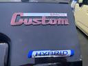 カスタム　ＨＹＢＲＩＤ　ＸＳ前後衝突被害軽減ブレーキ　デュアルセンサーブレーキサポート２、後退時ブレーキサポート、オートクルーズ、オートエアコン、キーレスプッシュエンジンスタート、両側電動格納ミラー、ＨＹＢＲＩＤ、オートライト、運転席シートヒーター、（65枚目）