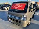 スズキ自販兵庫の中古車は、良質車のみを取り揃えております。軽・小型車問わず豊富に取り揃えております