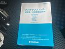 ＪスタイルＩＩターボ　２型　全方位モニター付ナビ　ＬＥＤ　デュアルカメラブレーキ｜後退時ブレーキサポート｜アダプティブクルーズコントロール｜ナノイー搭載フルオートエアコン｜３６０°プレミアムＵＶ＆ＩＲカットガラス｜ルーフレール｜（40枚目）