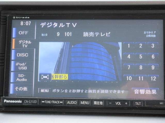 Z クールスピリット ワンオーナ外品ナビ RカメラETC リアモニ(9枚目)