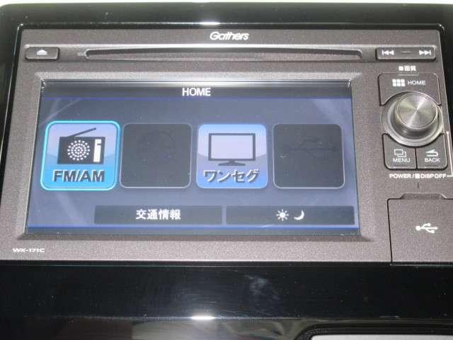 G・Lターボホンダセンシング(2枚目)