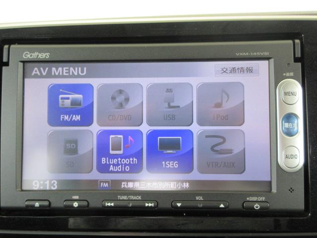 プレミアム・Ｌパッケージ　ワンオーナー純正ナビカメラ(21枚目)