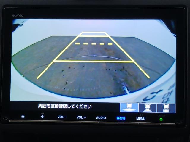 フリード＋ Ｇ　ワンオーナー　純正ナビ　カメラ　ＥＴＣ　Ｄレコ（24枚目）