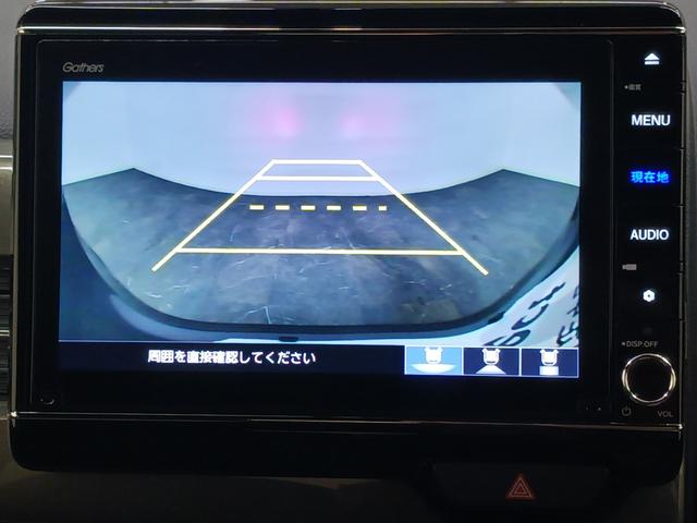 Ｎ－ＷＧＮカスタム Ｌホンダセンシング　ワンオーナー　純正ナビ　カメラ　ＥＴＣ　Ｄレコ（24枚目）