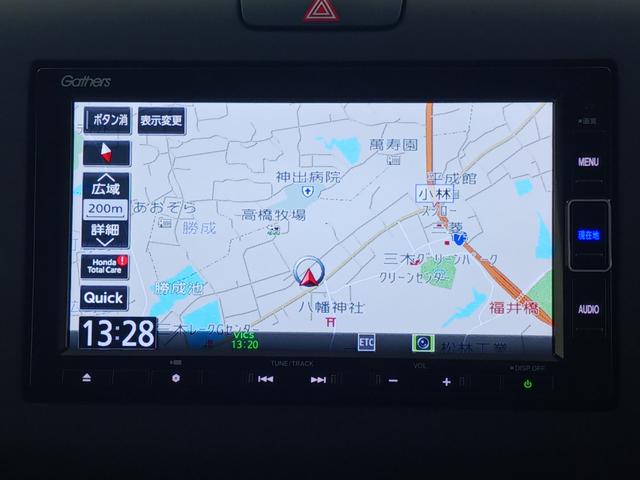 フリード Ｇ　ワンオーナー　純正ナビ　カメラ　ＥＴＣ　Ｄレコ（24枚目）