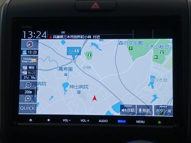 フリード＋ Ｇ　ワンオーナー　純正ナビ　カメラ　ＥＴＣ　Ｄレコ（21枚目）