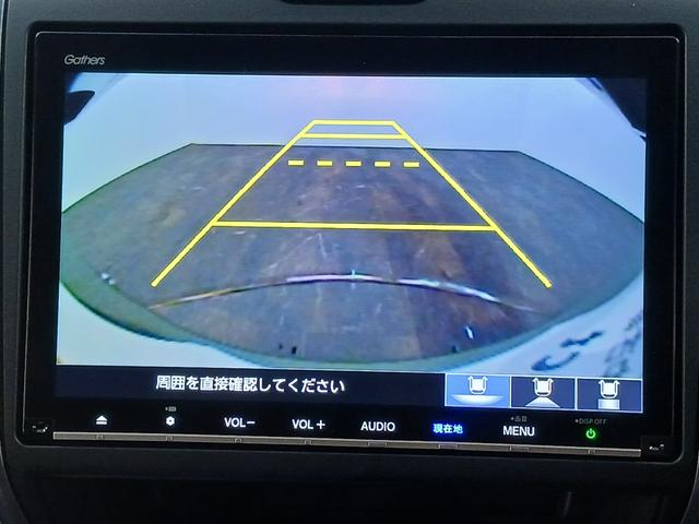 フリード＋ Ｇ　ワンオーナー　純正ナビ　カメラ　ＥＴＣ　Ｄレコ（23枚目）