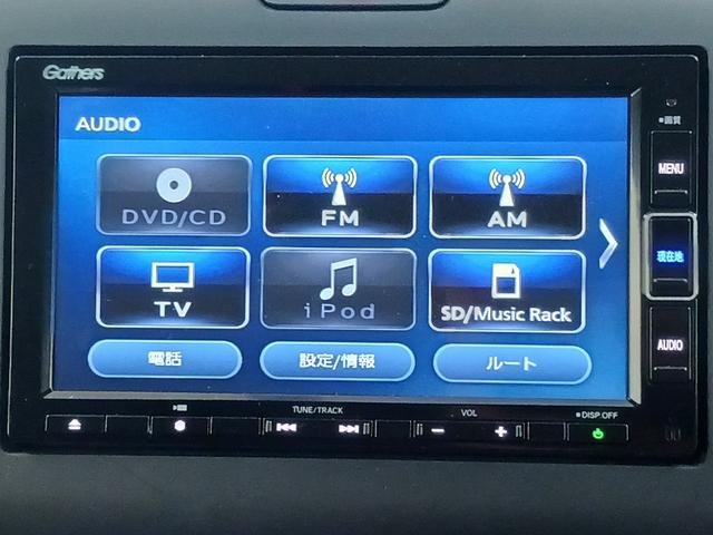 フリード Ｇ　ワンオーナー　純正ナビ　カメラ　ＥＴＣ　Ｄレコ（26枚目）